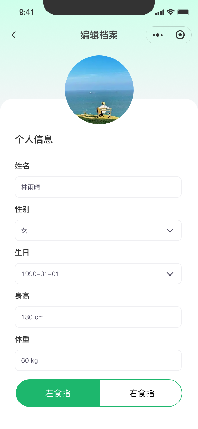 康极AI健康管家&mdash;&mdash;智能血氧检测与健康监测管理平台