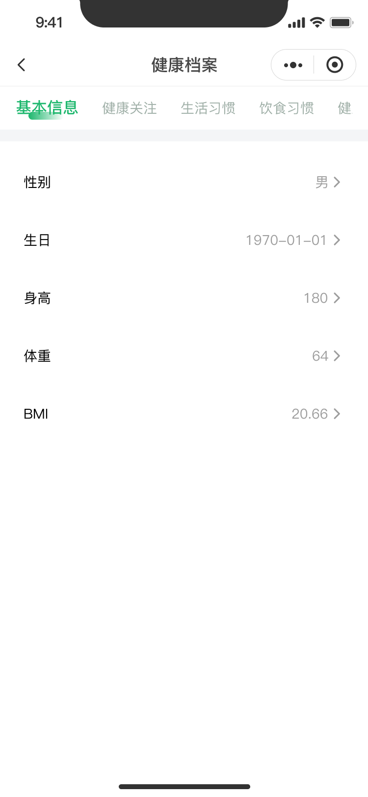 康极AI健康管家&mdash;&mdash;智能血氧检测与健康监测管理平台