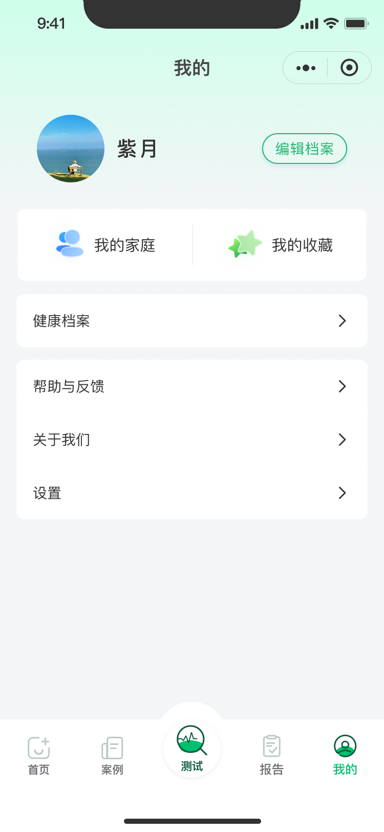 康极AI健康管家&mdash;&mdash;智能血氧检测与健康监测管理平台