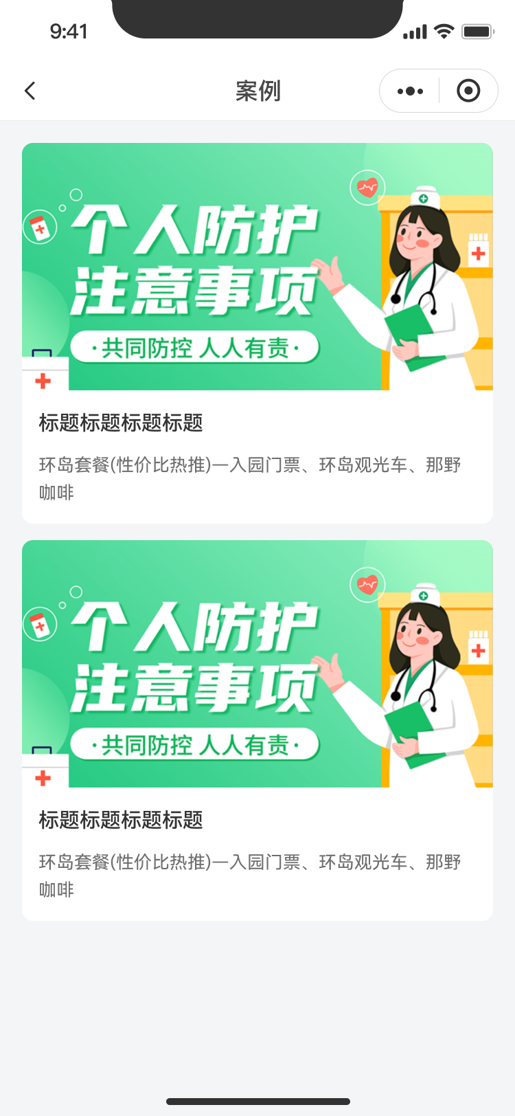 康极AI健康管家&mdash;&mdash;智能血氧检测与健康监测管理平台