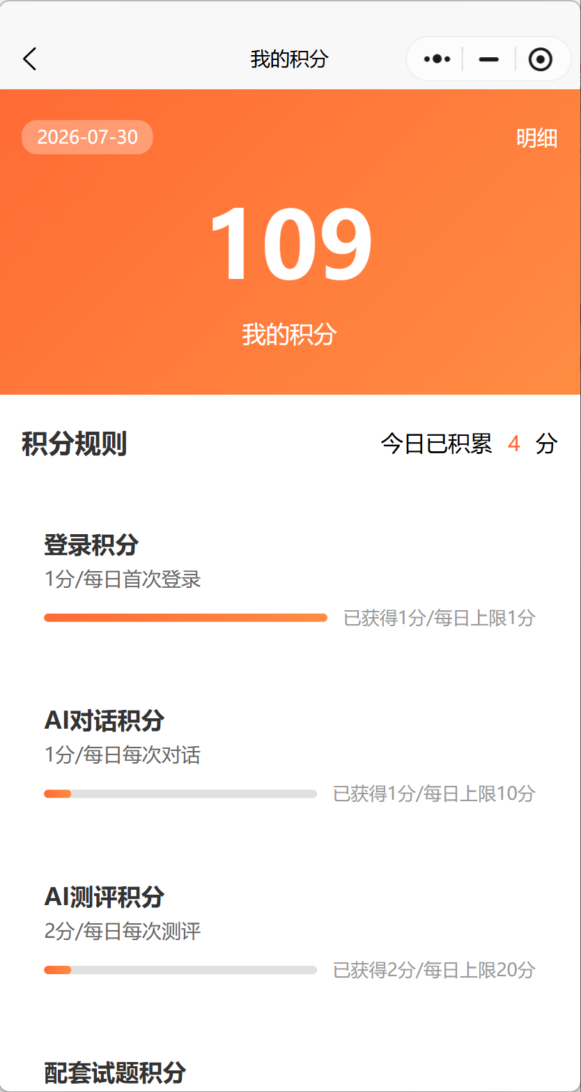 AI整本书伴读&middot;快乐阅读吧&mdash;&mdash;中小学AI智能阅读平台